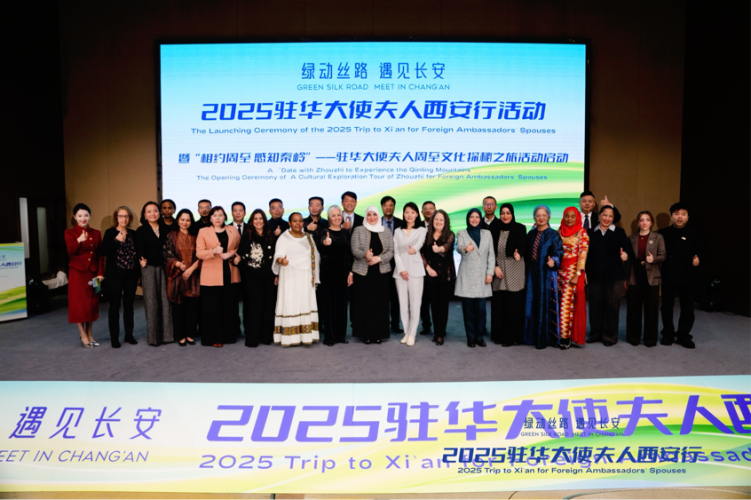 乡村分享、医疗座谈、妇女论坛 13国驻华大使夫人在西安关注了什么?_fororder_图片9