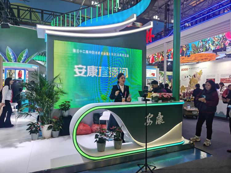 安康富硒特色农产品亮相第32届中国杨凌农高会_fororder_wps_doc_3