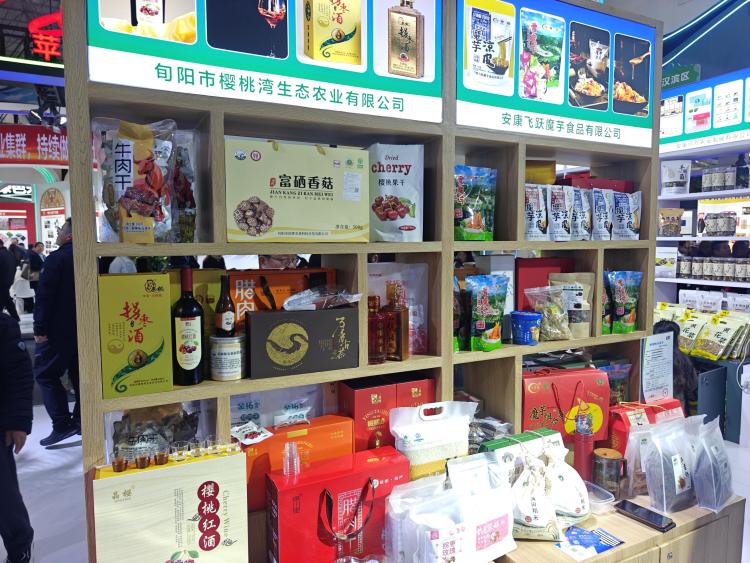 安康富硒特色农产品亮相第32届中国杨凌农高会_fororder_wps_doc_1