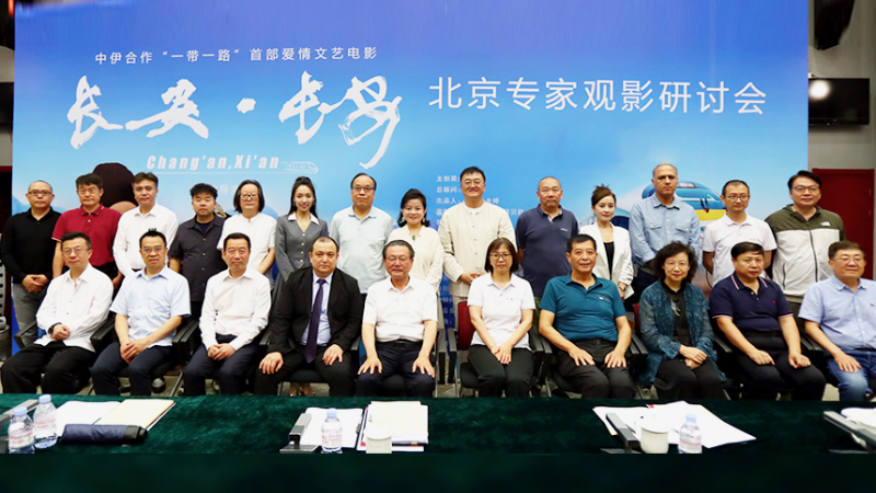 《长安·长安》:“一带一路”倡议下电影国际合作新尝试