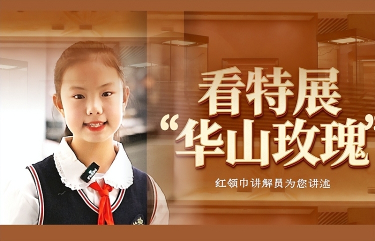 文博贺岁润东秦 马跃新程闹新春 渭南市博物馆2026年春节文化活动精彩纷呈(组图)