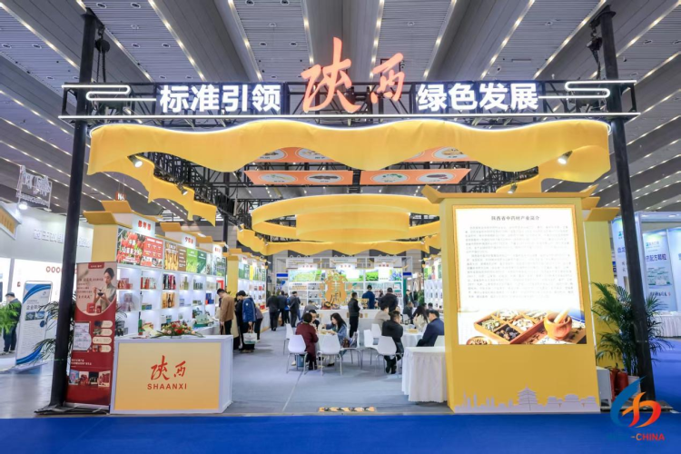 秦药链动丝路 第六届西部国际采购展览会在西安开幕_fororder_图片3