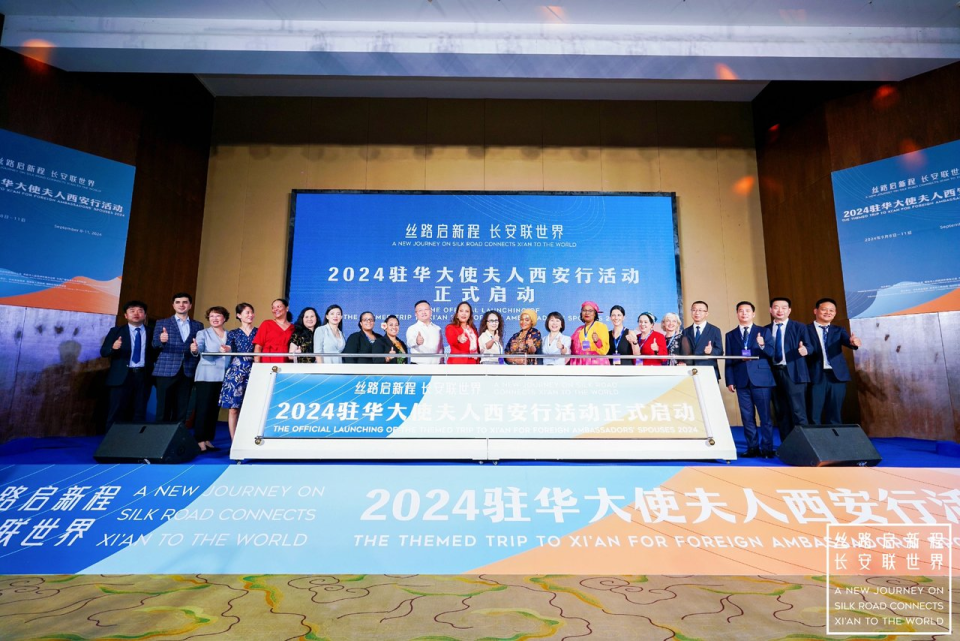 毛里求斯驻华大使夫人王美丽:开启西安深度之行 探索合作新机遇