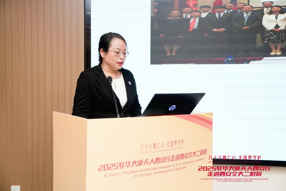 西安交大二附院:医无国界绽芳华 “她力量”点亮全球健康路_fororder_图片704