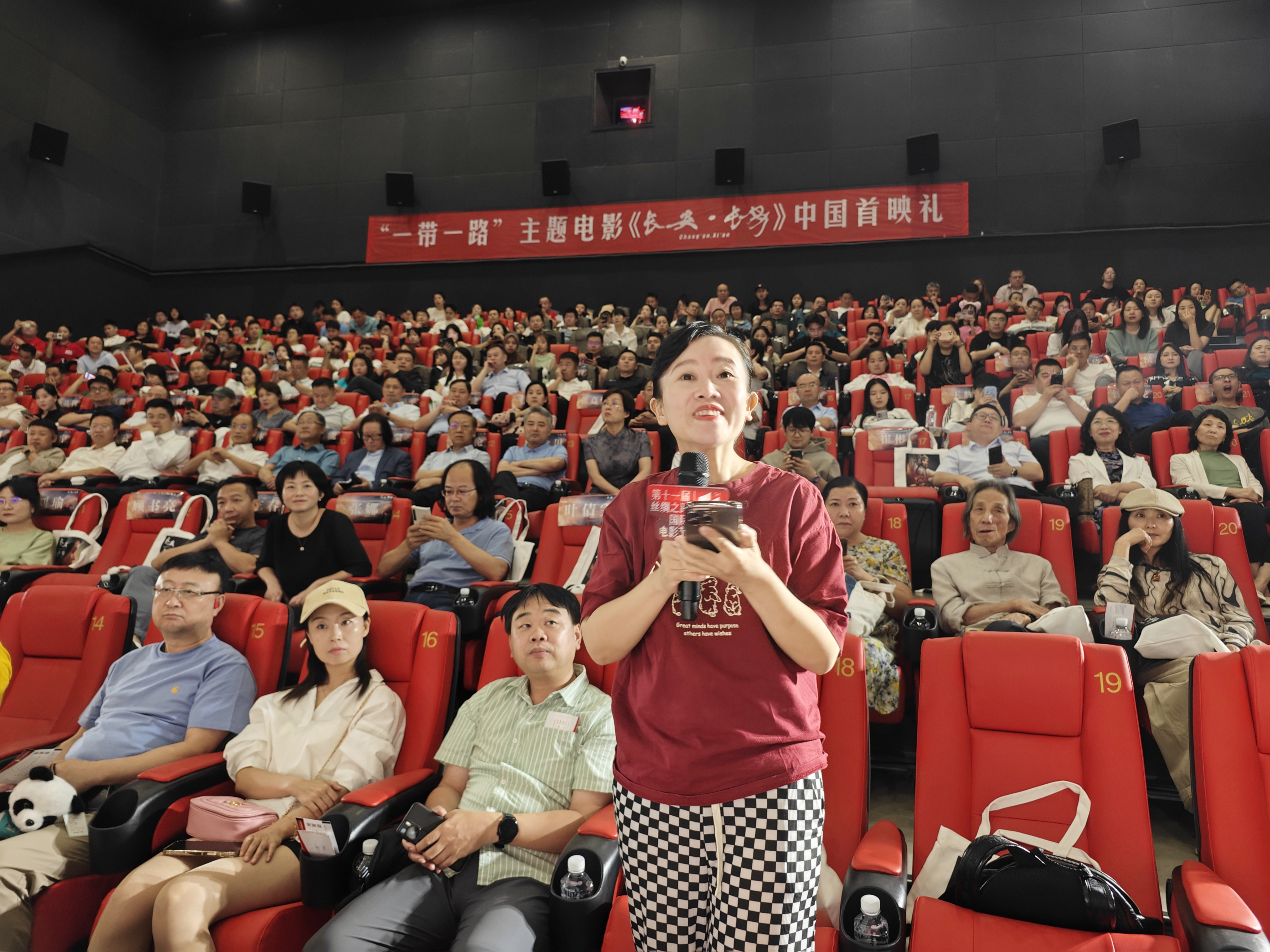 丝路情缘银幕绽放 “一带一路”主题电影《长安·长安》中国首映礼精彩集锦