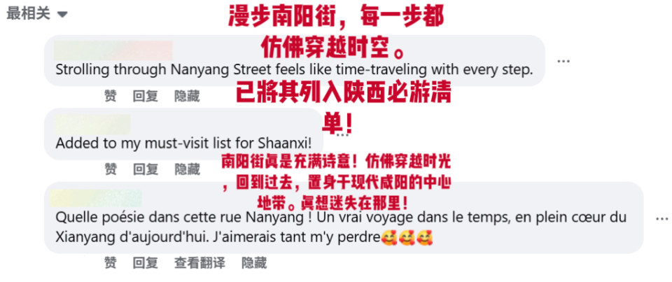 【陕耀国际·第67期】当中国“第一帝都”联网全球:咸阳在世界朋友圈里的“流量密码”_fororder_图片5