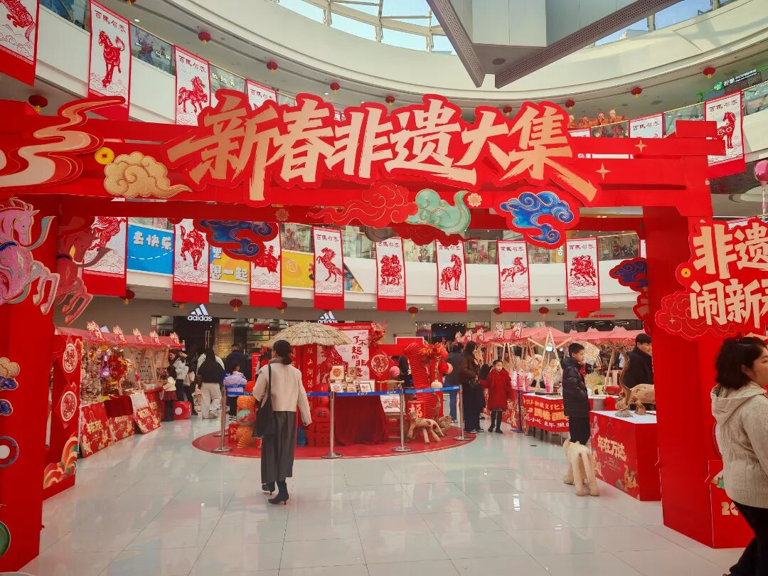 热气腾腾的中国年 | 非遗焕彩闹新春 渭南高新万达广场年味盛宴燃动全城_fororder_图片1