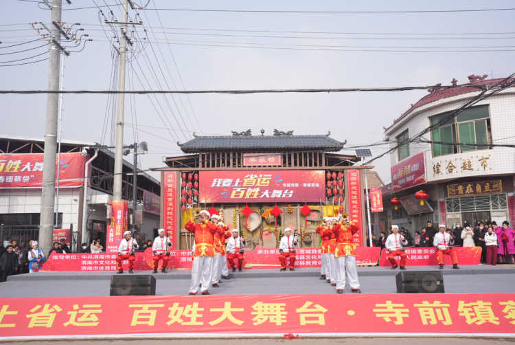 渭南澄城县“我要上省运·百姓大舞台”“寺前向前·蔡袋春暖”群众文化活动火热上演_fororder_图片1