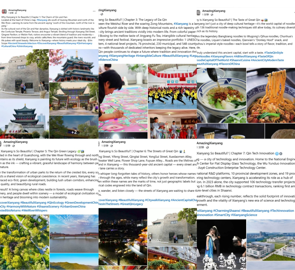 【陕耀国际·第67期】当中国“第一帝都”联网全球:咸阳在世界朋友圈里的“流量密码”_fororder_图片2