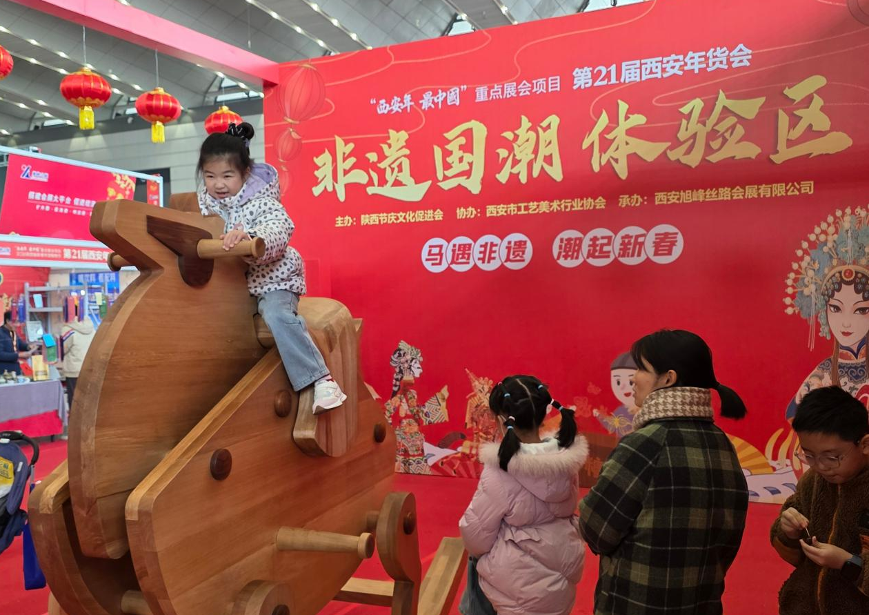 万种年货迎春节 第21届西安年货会将持续至2月13日_fororder_图片4