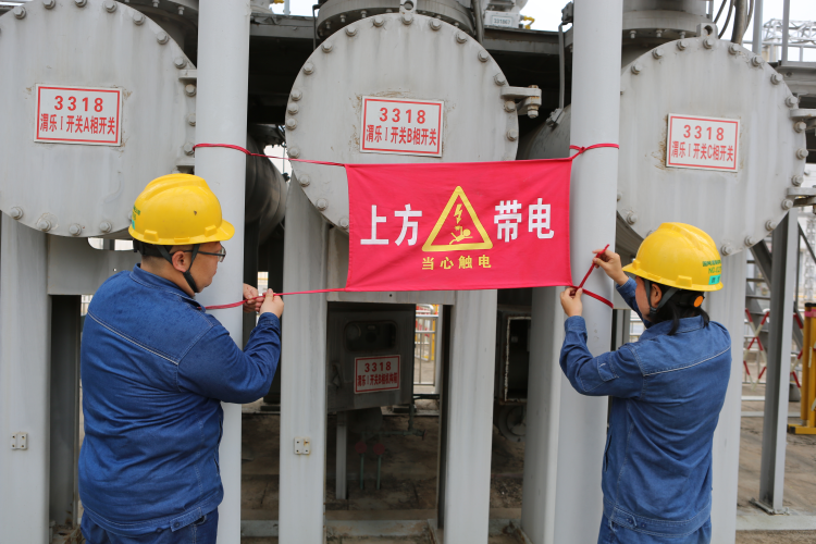 国网渭南供电公司:聚焦供电设备线路秋季检修 精研细检护航电网安全运行_fororder_4·4