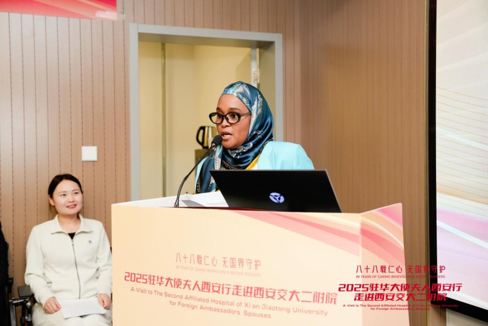 西安交大二附院:医无国界绽芳华 “她力量”点亮全球健康路_fororder_图片705