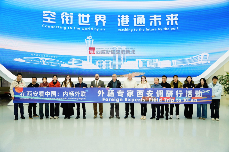 邂逅“空中丝路新起点” 外籍专家看到西安开放新图景_fororder_图片1