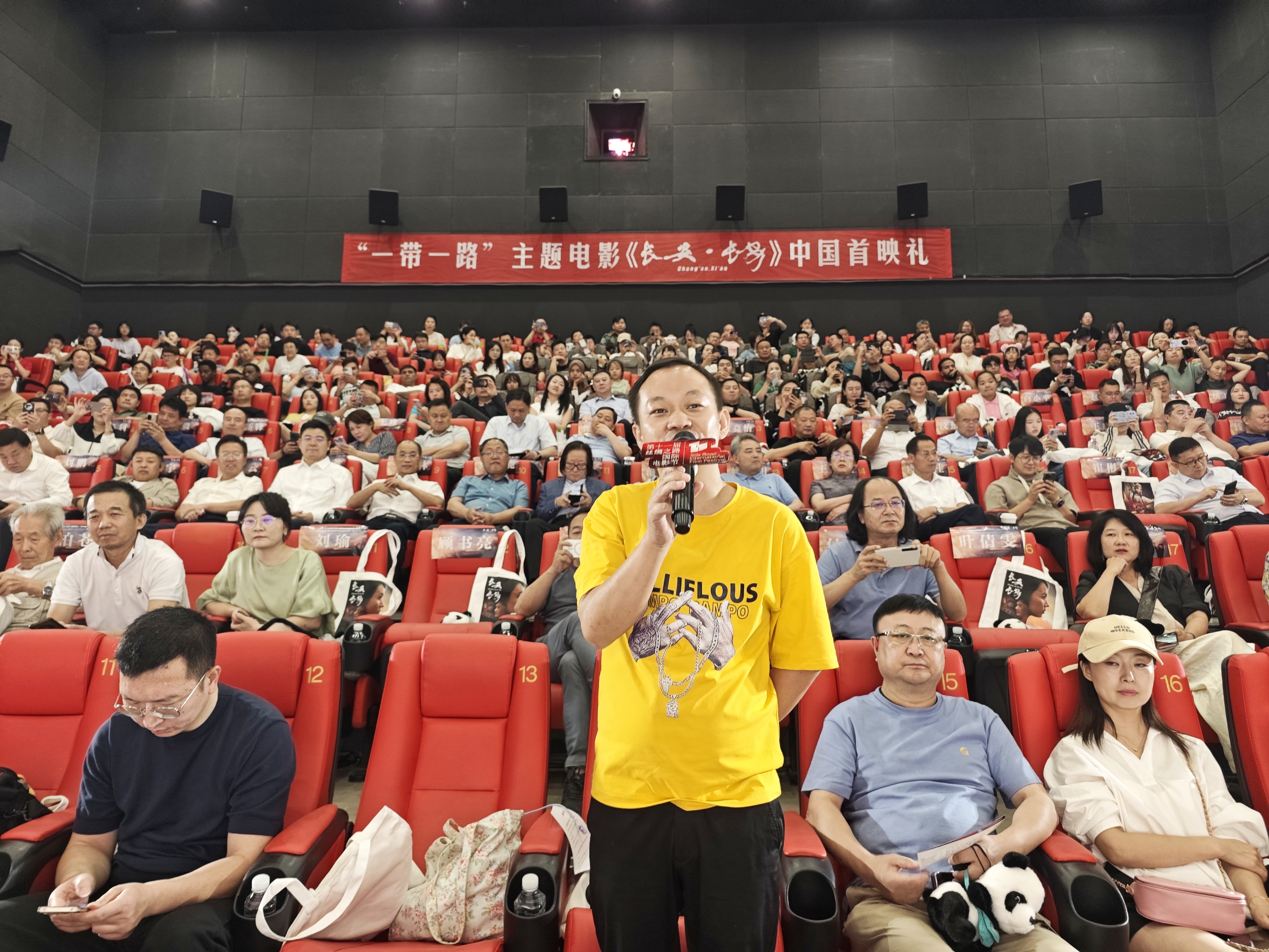 丝路情缘银幕绽放 “一带一路”主题电影《长安·长安》中国首映礼精彩集锦