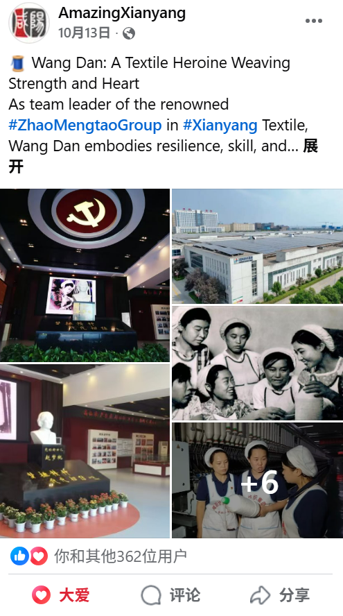 【陕耀国际·第67期】当中国“第一帝都”联网全球:咸阳在世界朋友圈里的“流量密码”_fororder_图片6