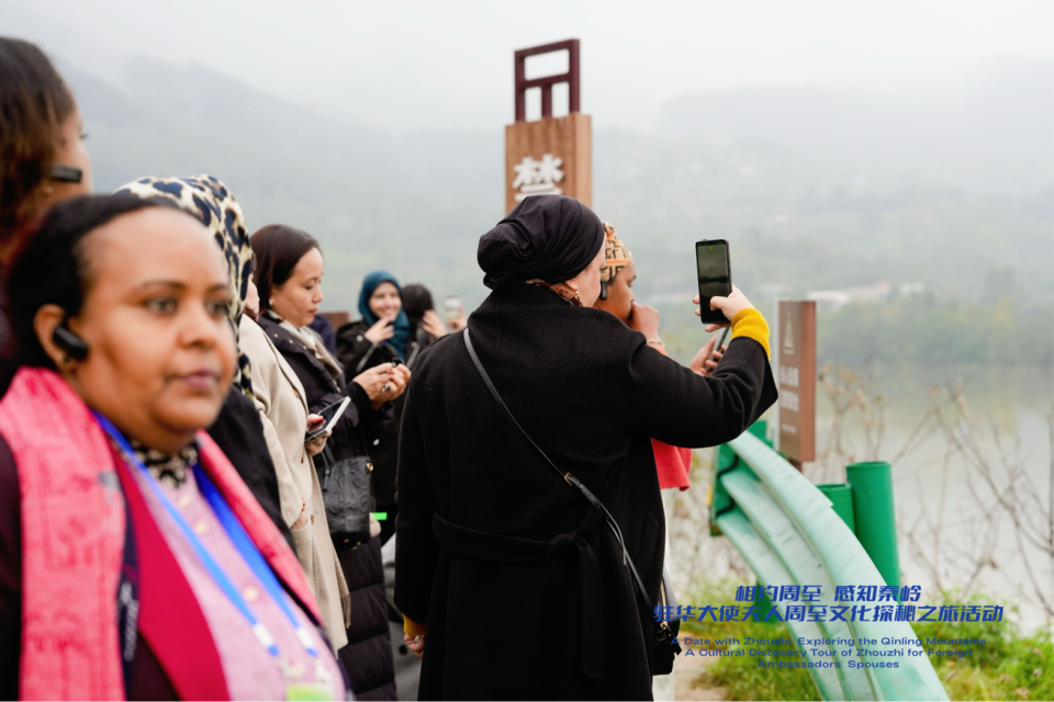 13国驻华大使夫人打卡“秦岭最美环山路” 解锁周至文旅新体验_fororder_图片23