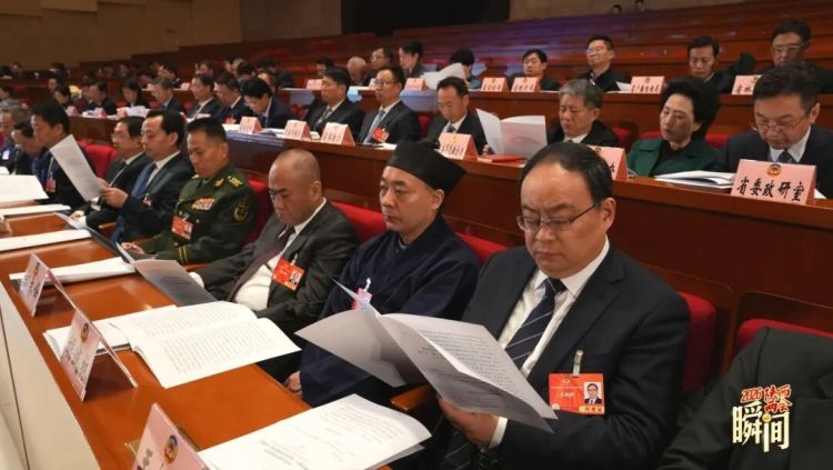 政协陕西省第十三届委员会第四次会议开幕_fororder_微信图片_20260126131851_1070_356