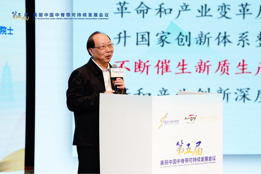 第五届美丽中国中脊带可持续发展会议在临潼开幕_fororder_1.9