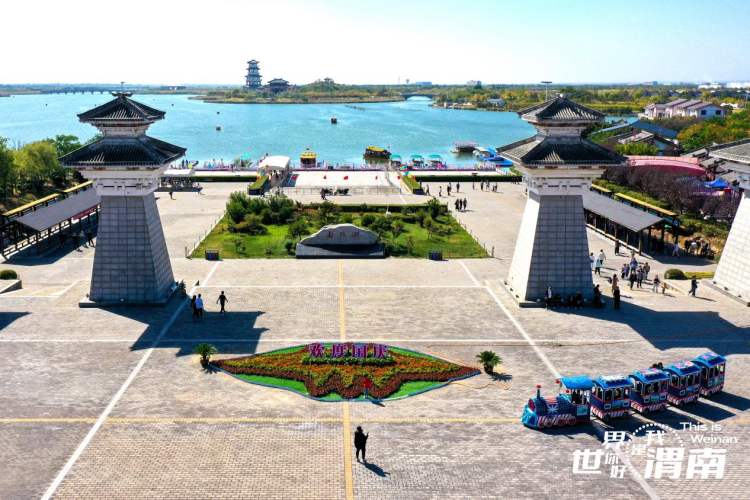 好戏连台!国庆期间渭南市旅游市场持续升温