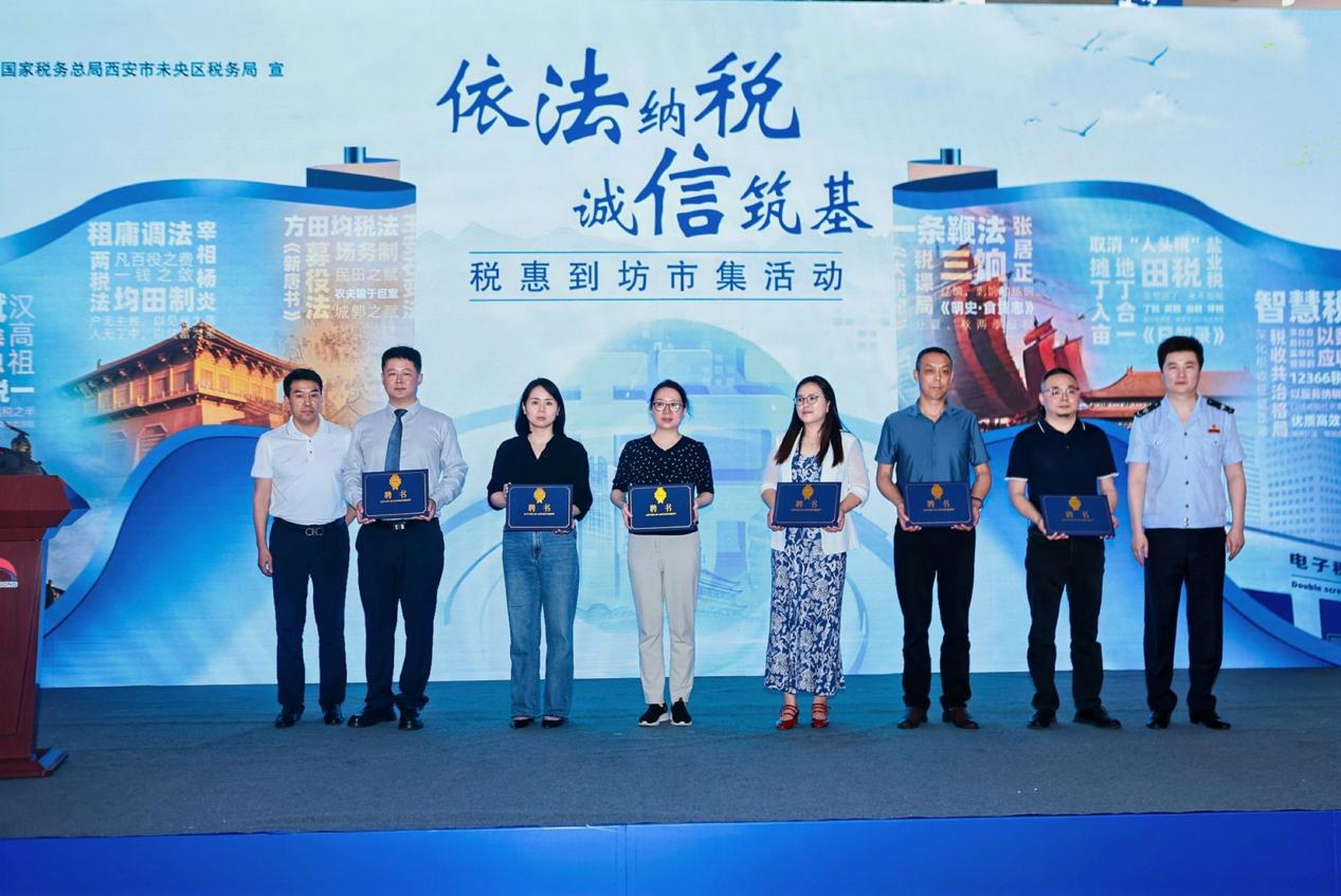 税惠市集开进商城 “花式”税宣暖企惠民——西安市未央区税务局开展“税惠到坊”市集活动_fororder_图片16