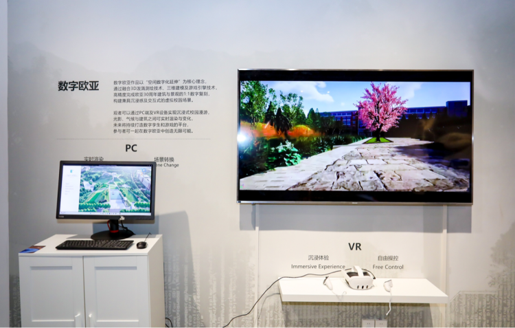 西安欧亚学院三十年校庆艺术展:以“共生”绘就教育新图景_fororder_图片1