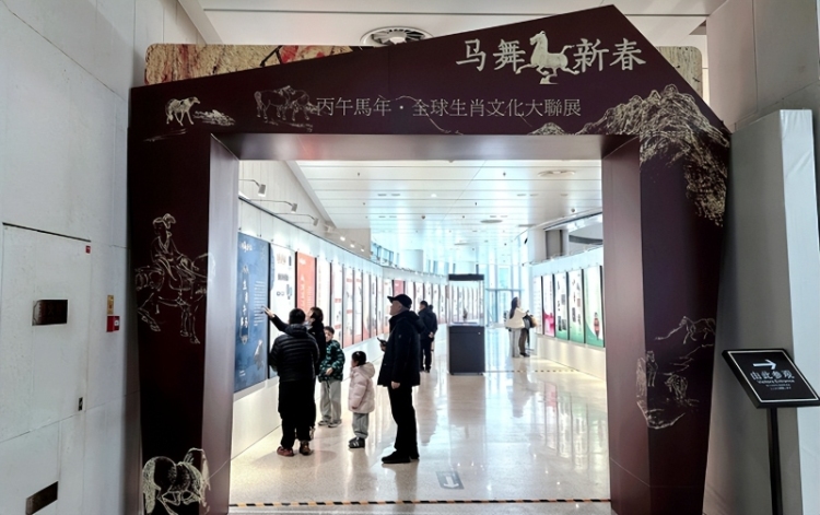文博贺岁润东秦 马跃新程闹新春 渭南市博物馆2026年春节文化活动精彩纷呈(组图)