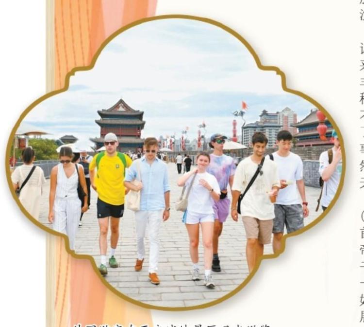 走过世界 难忘西安_fororder_微信图片_20260715092646_2192_356