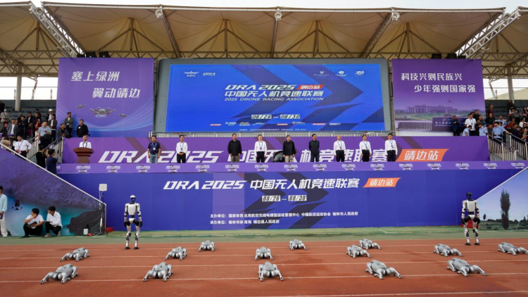 2025中国无人机竞速联赛首入陕西 靖边上演“科技速度与激情”_fororder_图片1