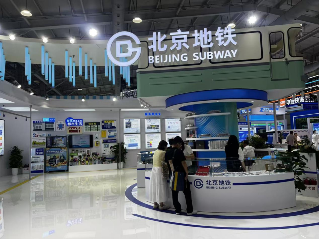 服贸会北京地铁亮出“国际范儿” 外籍游客直呼“太方便”_fororder_图片1