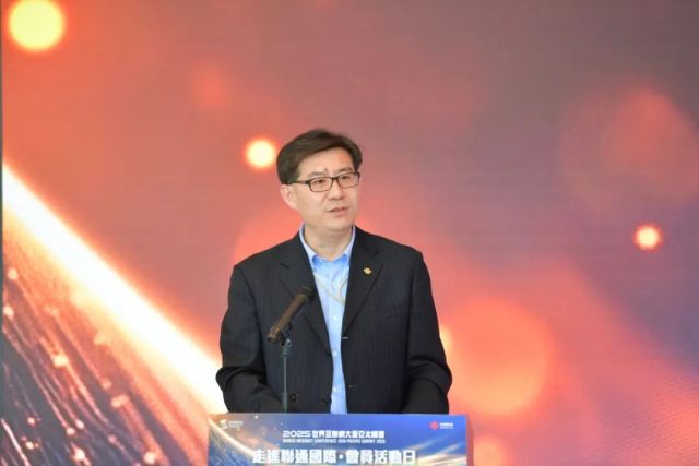世界互联网大会举办“走进联通国际·会员活动日”