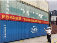 全国首票“并行港+西部陆海新通道”业务在贵州落地_fororder_420f2c4f619c4aeaa10b2f979c1688bb.1114x840.750x565