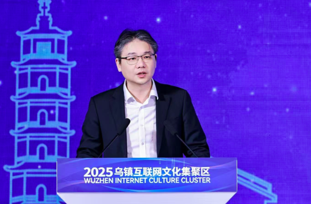 千年古镇开启“数字新生” 乌镇互联网文化集聚区来了_fororder_1