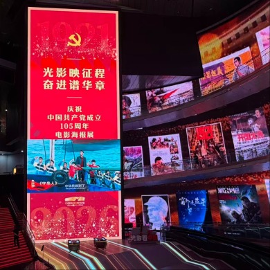 北京：精选105部经典影片海报，中国电影博物馆展览上新