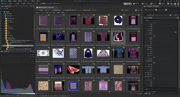 [Typical Case] Guizhou, China · AI Creative Empowerment and Industrial Integration Demonstration Project of Miao Embroidery in Shibing County_fororder_纹样数据库展示 