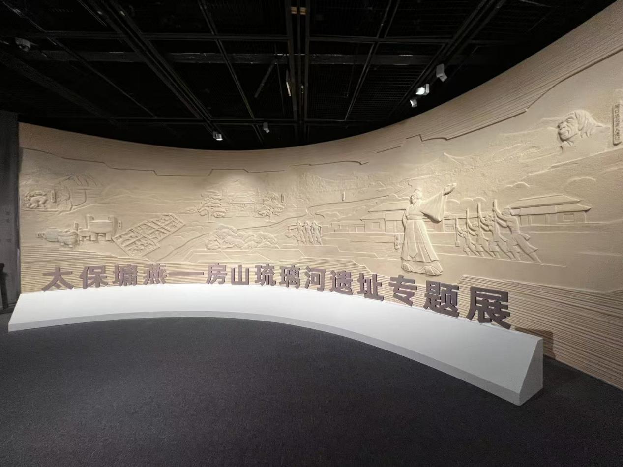 何以中国·理想都城｜从首博房山琉璃河遗址专题展探北京城之源_fororder_图片3