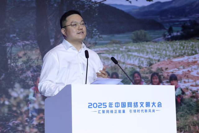 理论与实践并进 企业大咖解码网络公益新生态_fororder_IMG_6826