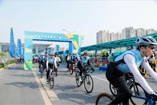 第二届“京雄科创走廊 青年骑行大会” 五四青年骑行活动启动 第二届“京雄科创走廊 青年骑行大会” 五四青年骑行活动启动_fororder_6