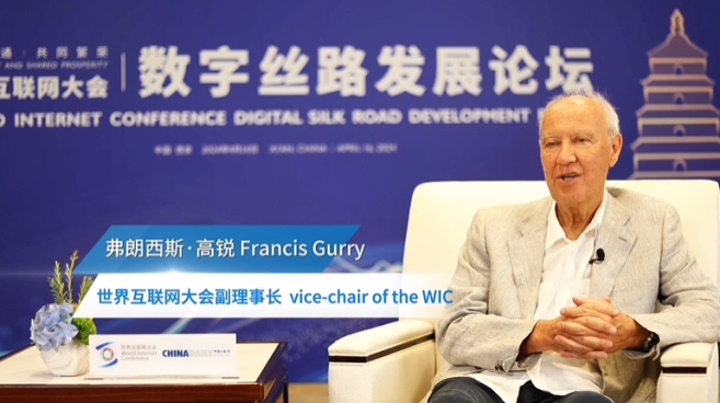 关于世界互联网大会数字丝路发展论坛，参会嘉宾这样评价_fororder_12