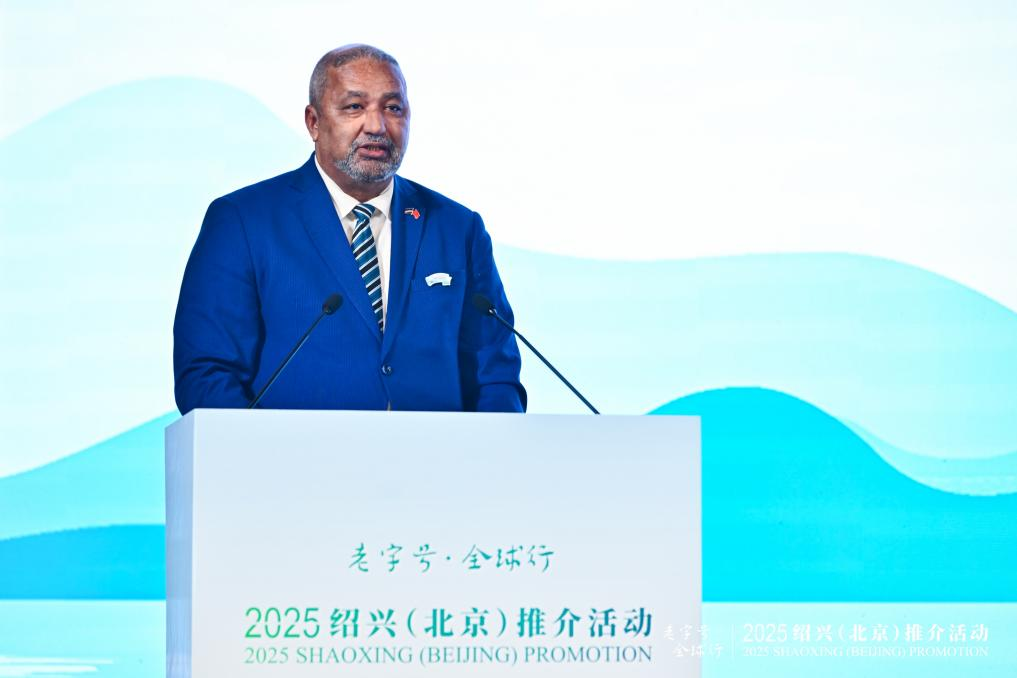 “老字号·全球行”绍兴（北京）推介活动成功举办  助力历史经典产业国际化_fororder_图片5