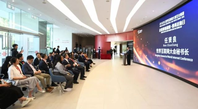 世界互联网大会举办“走进联通国际·会员活动日”