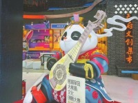 四川展团亮相深圳文博会