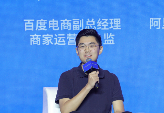 理论与实践并进 企业大咖解码网络公益新生态_fororder_IMG_6825