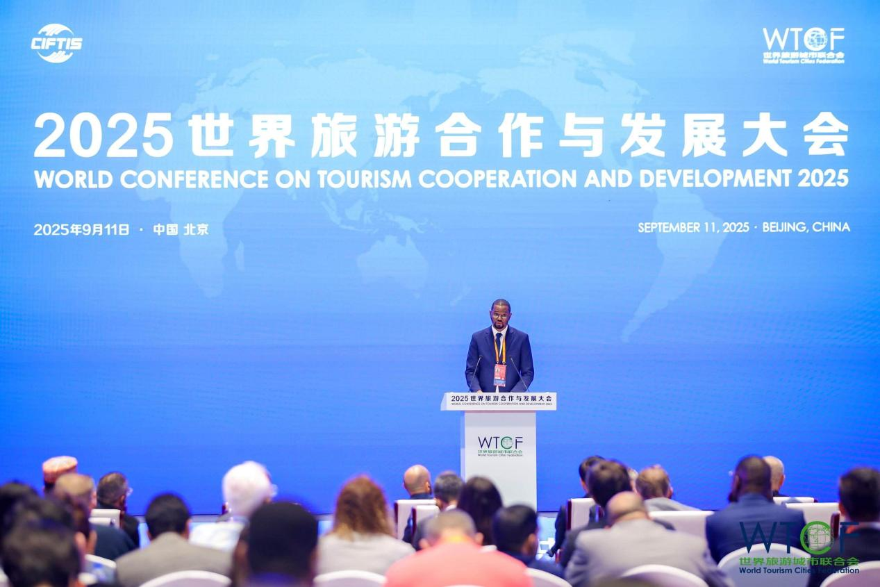 引领世界旅游数智化时代潮流 推动构建国际旅游合作新格局——2025世界旅游合作与发展大会成功举办_fororder_图片2