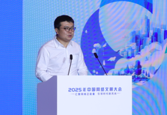 理论与实践并进 企业大咖解码网络公益新生态_fororder_writer_1