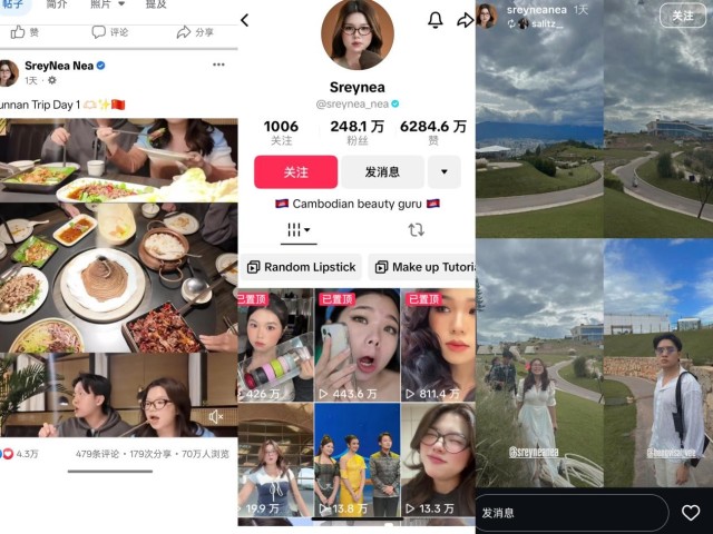 外眼看云南：东南亚网红镜头下的烟火气与国际范儿，收获全球千万播放量！