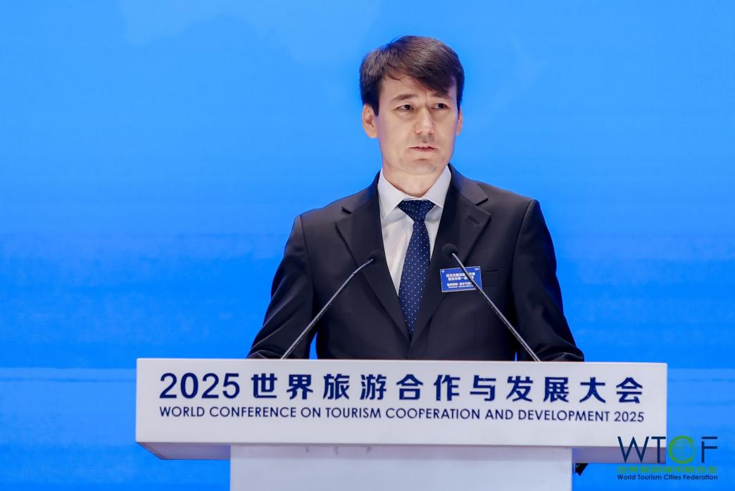 引领世界旅游数智化时代潮流 推动构建国际旅游合作新格局——2025世界旅游合作与发展大会成功举办_fororder_图片3