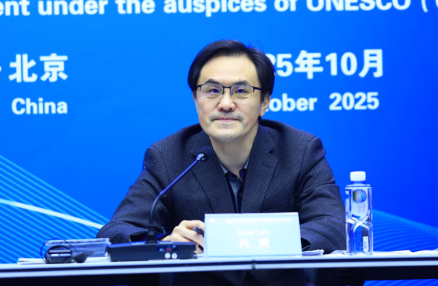 联合国教科文组织国际创意与可持续发展中心咨询委员会会议在京举行 联合国教科文组织国际创意与可持续发展中心咨询委员会会议在京举行_fororder_图片4