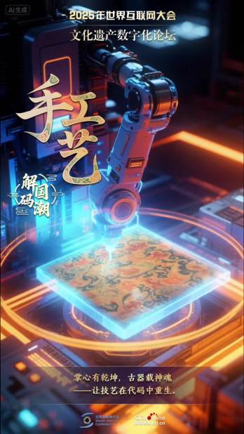 解码国潮 ｜ 掌心有乾坤，古器载神魂_截图