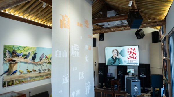 [Typical Case] Beijing, China · Digital Protection and Dissemination Project for Intangible Cultural Heritage Vocal Mimicry_fororder_工作室3