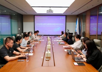 世界互联网大会智库合作计划举办数字丝路发展论坛智库成果发布推进会